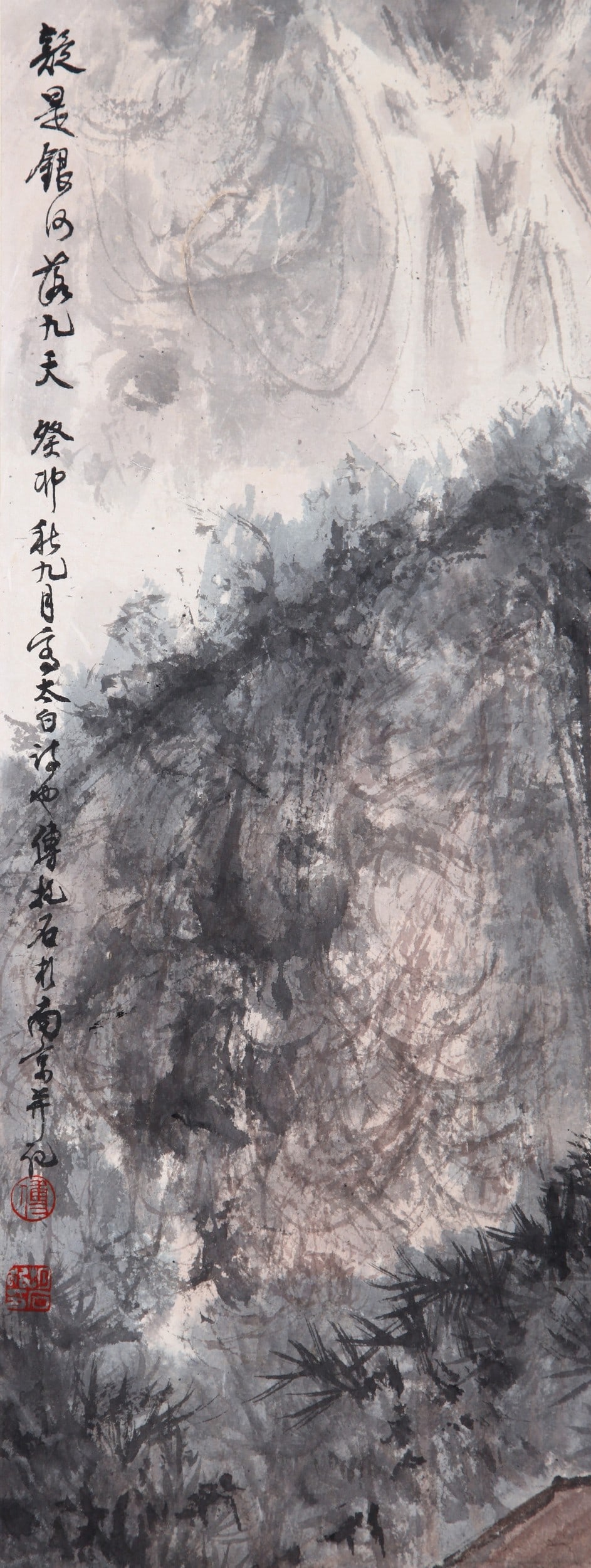 FU BAOSHI ATTRIBUTED TO,LANDSCAPE - 8