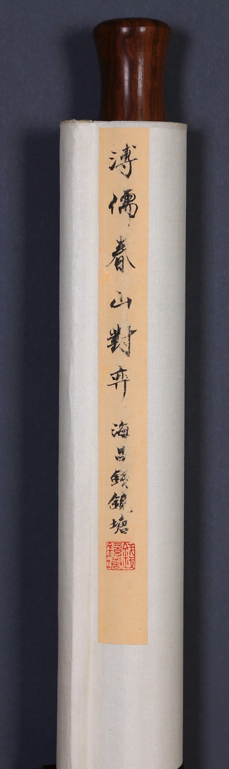 PU RU ATTRIBUTED TO,LANDSCAPE - 8