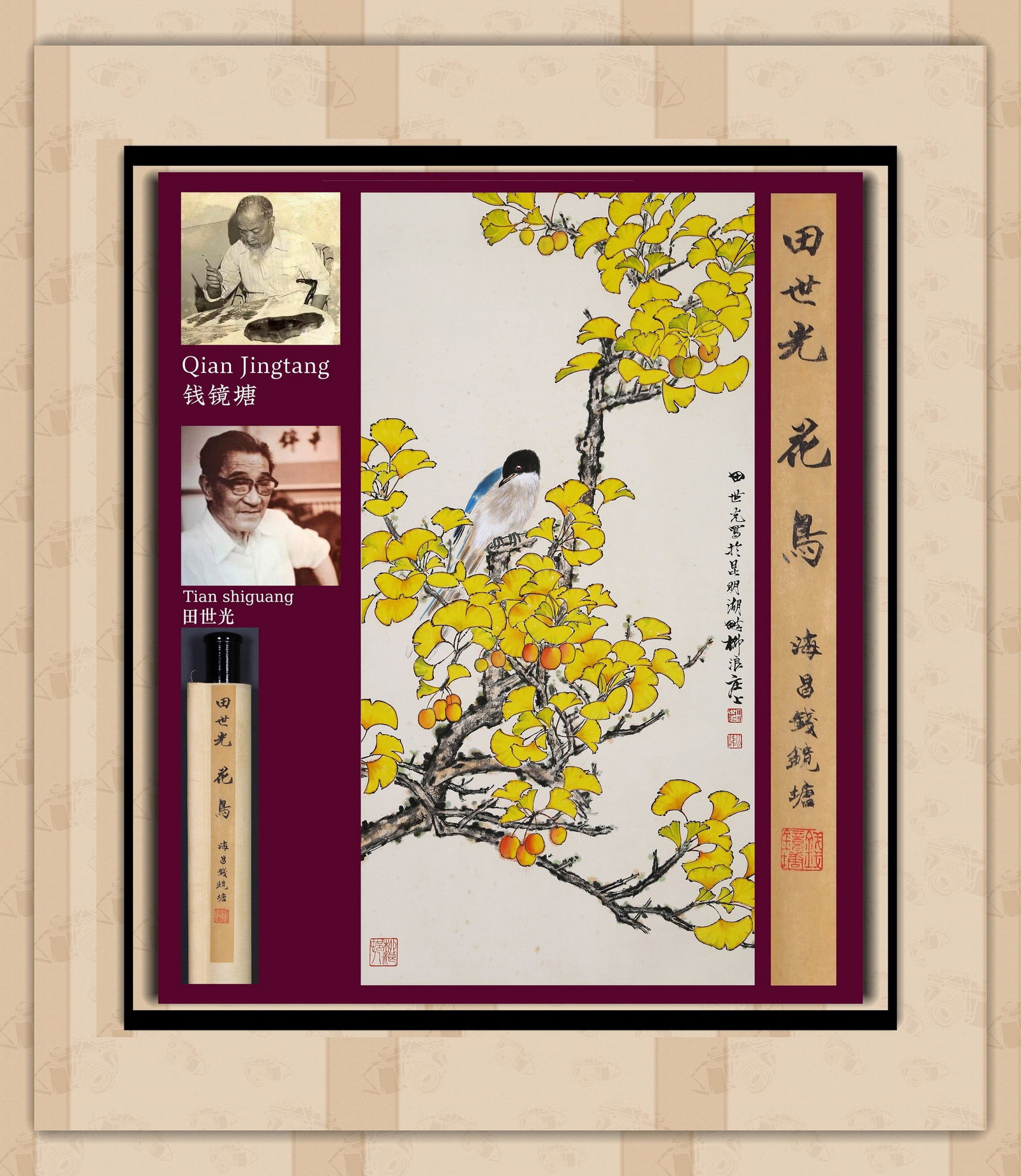TIAN SHIGUANG ATTRIBUTED TO,BIRD: 田世光 花鸟 纸本立轴 Tian Shiguang attributed to,bird 钱镜塘旧藏。 95×47cm