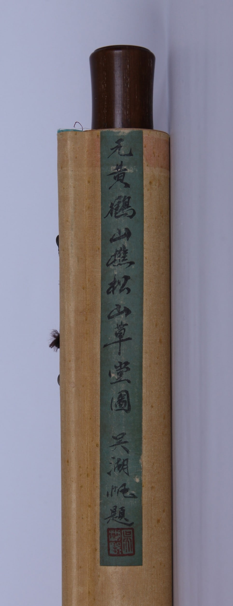 WANG MENG ATTRIBUTED TO,LANDSCAPE - 11