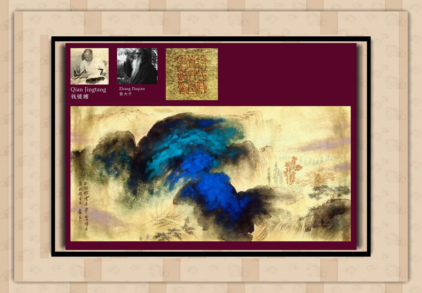ZHANG DAQIAN ATTRIBUTED TO,LANDSCAPE: 张大千 策杖访友图 纸本镜心 Zhang Daqian attributed to,landscape 钱镜塘旧藏。 60×123cm