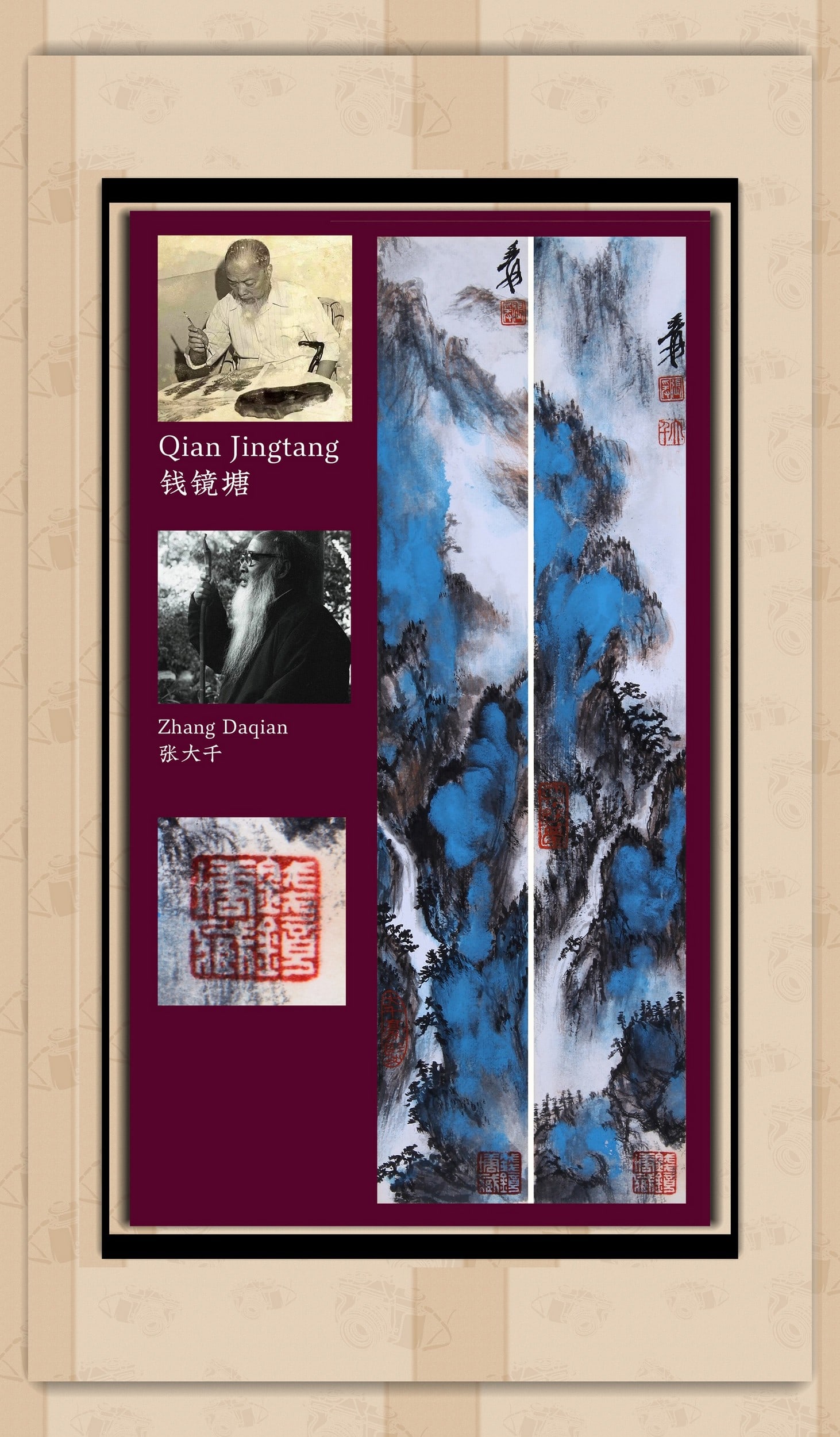 ZHANG DAQIAN ATTRIBUTED TO,LANDSCAPE: ??? ?????? ???? Zhang Daqian attributed to,landscape ?????? 36×6cm