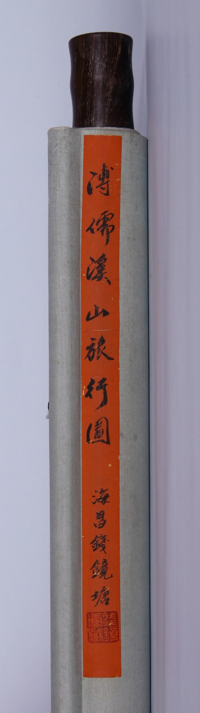PU RU ATTRIBUTED TO,LANDSCAPE - 10
