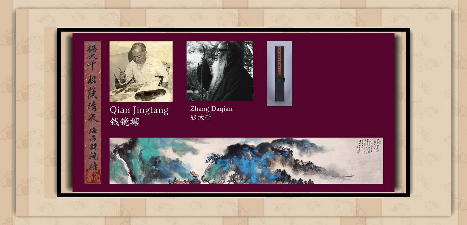 ZHANG DAQIAN ATTRIBUTED TO,LANDSCAPE: 张大千 松荫清泉 纸本手卷 Zhang Daqian attributed to,landscape