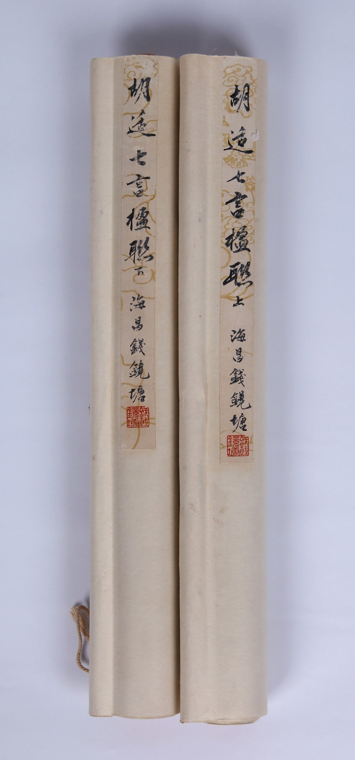 HU SHI ATTRIBUTED TO,CALLIGRAPHY - 6