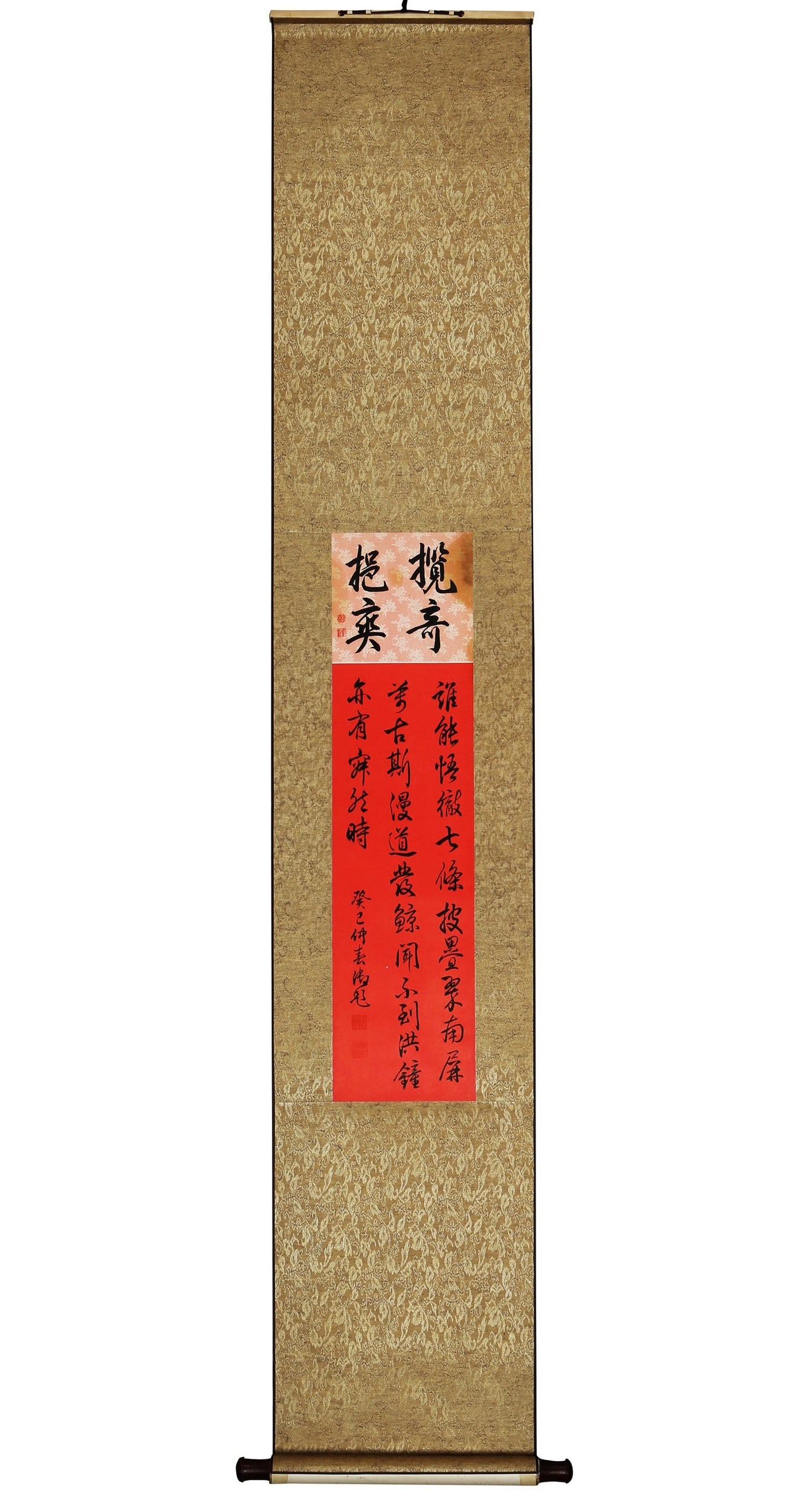 QIAN LONG ATTRIBUTED TO,CALLIGRAPHY - 2