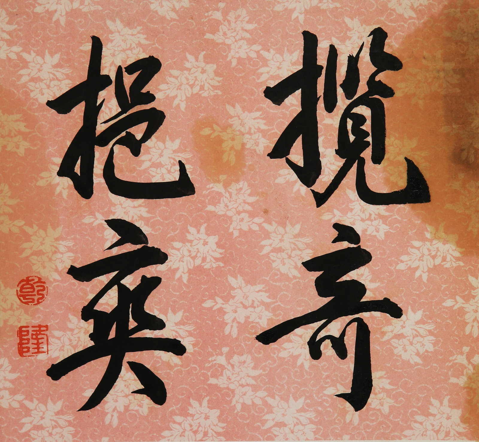 QIAN LONG ATTRIBUTED TO,CALLIGRAPHY - 3