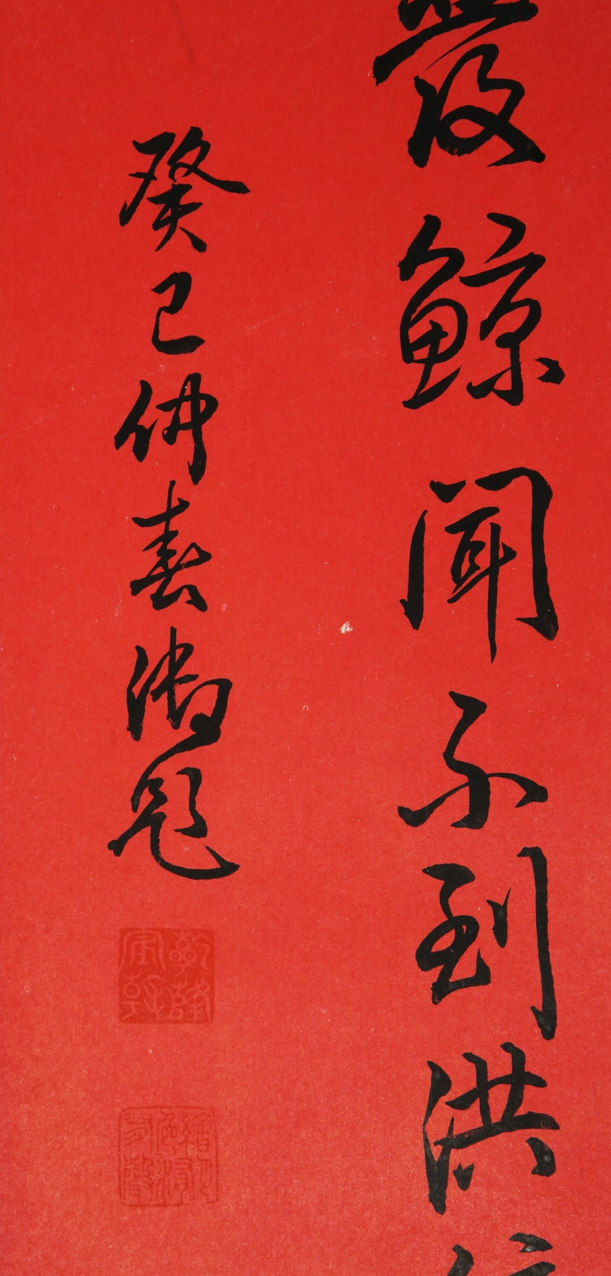 QIAN LONG ATTRIBUTED TO,CALLIGRAPHY - 6