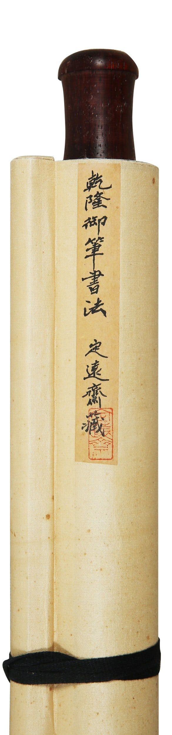 QIAN LONG ATTRIBUTED TO,CALLIGRAPHY - 8