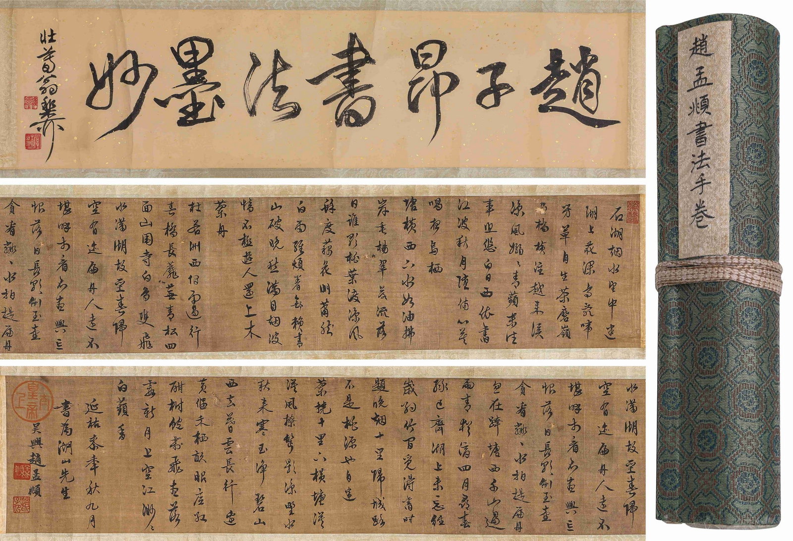 ZHAO MENGFU ATTRIBUTED TO,CALLIGRAPHY (1 of 6)