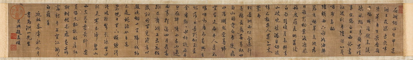 ZHAO MENGFU ATTRIBUTED TO,CALLIGRAPHY - 3