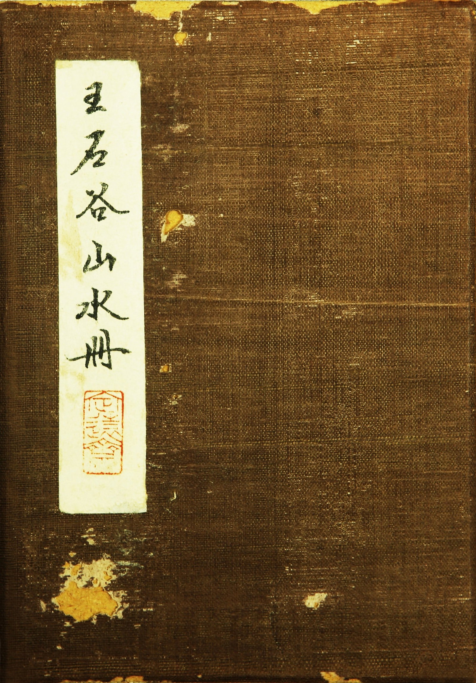 WANG HUI ATTRIBUTED TO,LANDSCAPE - 13
