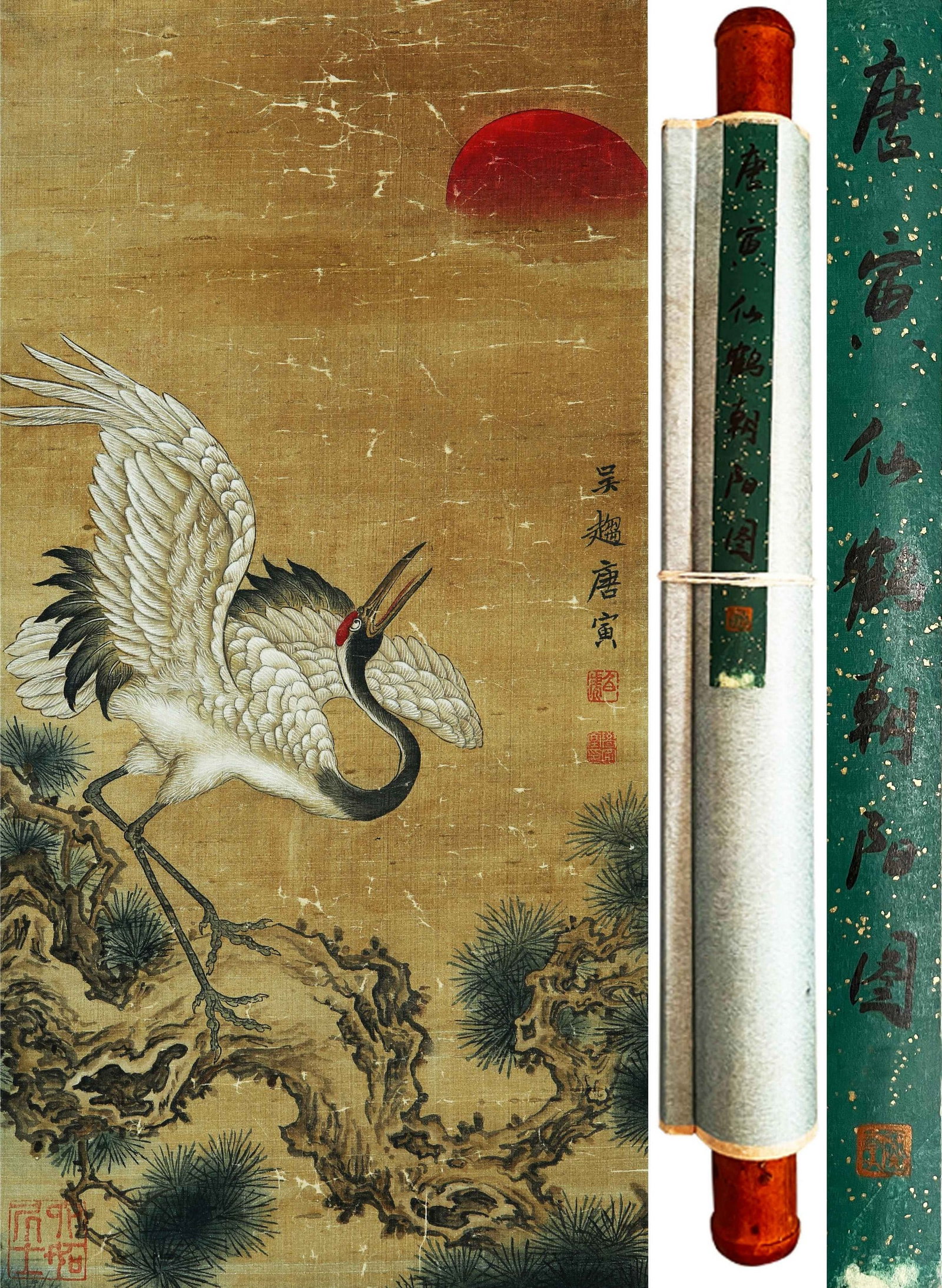 TANG YIN ATTRIBUTED TO,CRANE: 唐寅 仙鹤朝阳 纸本立轴 Tang Yin attributed to,crane 袁克文旧藏 60×30