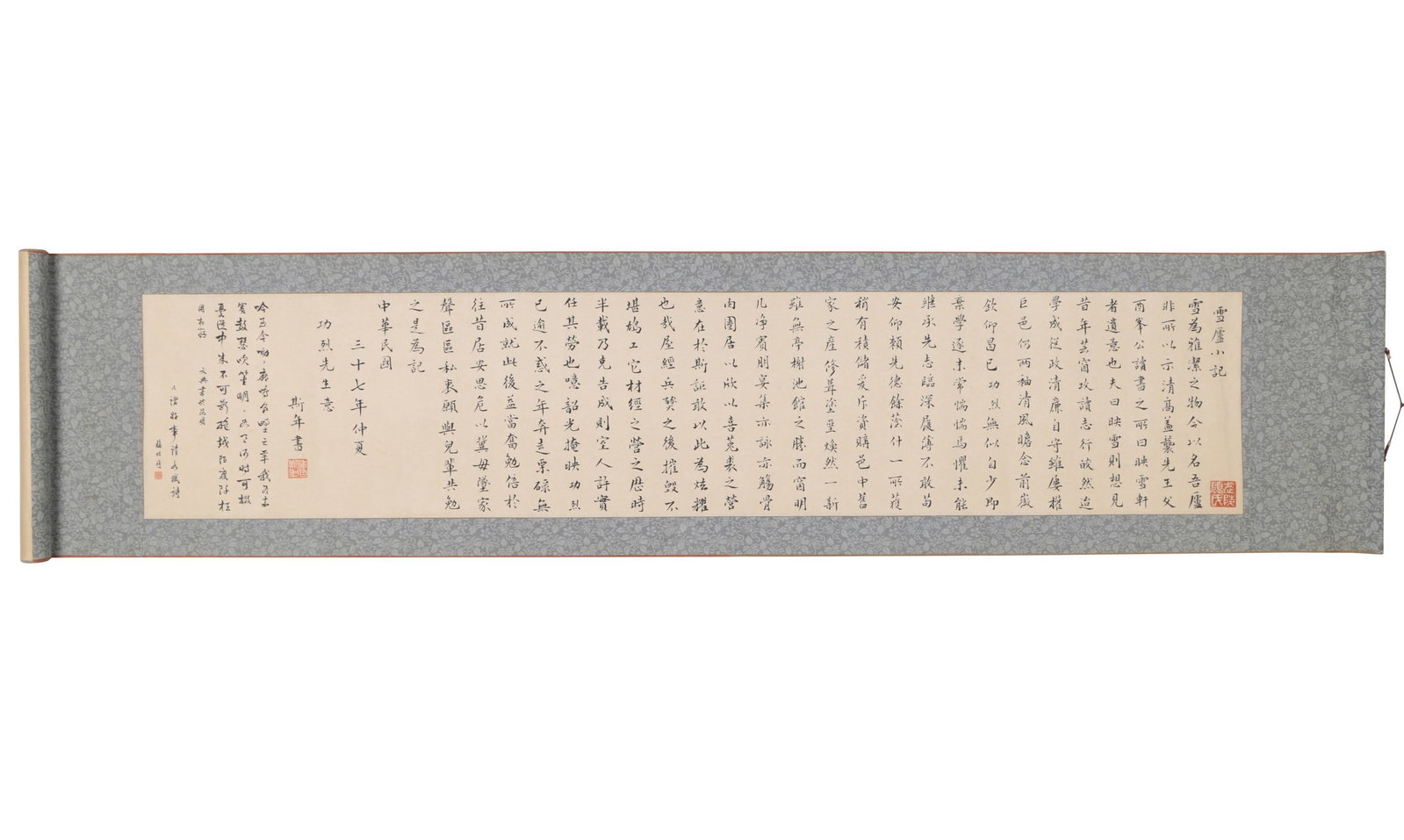 FU SINIAN ATTRIBUTED TO,CALLIGRAPHY - 2