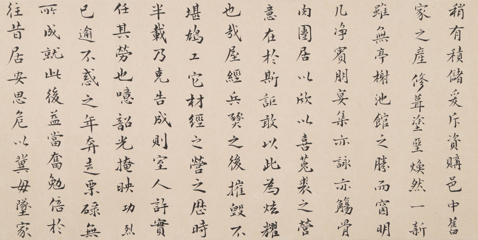 FU SINIAN ATTRIBUTED TO,CALLIGRAPHY - 4