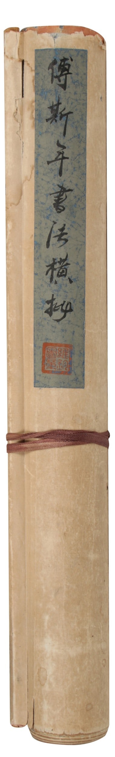 FU SINIAN ATTRIBUTED TO,CALLIGRAPHY - 8
