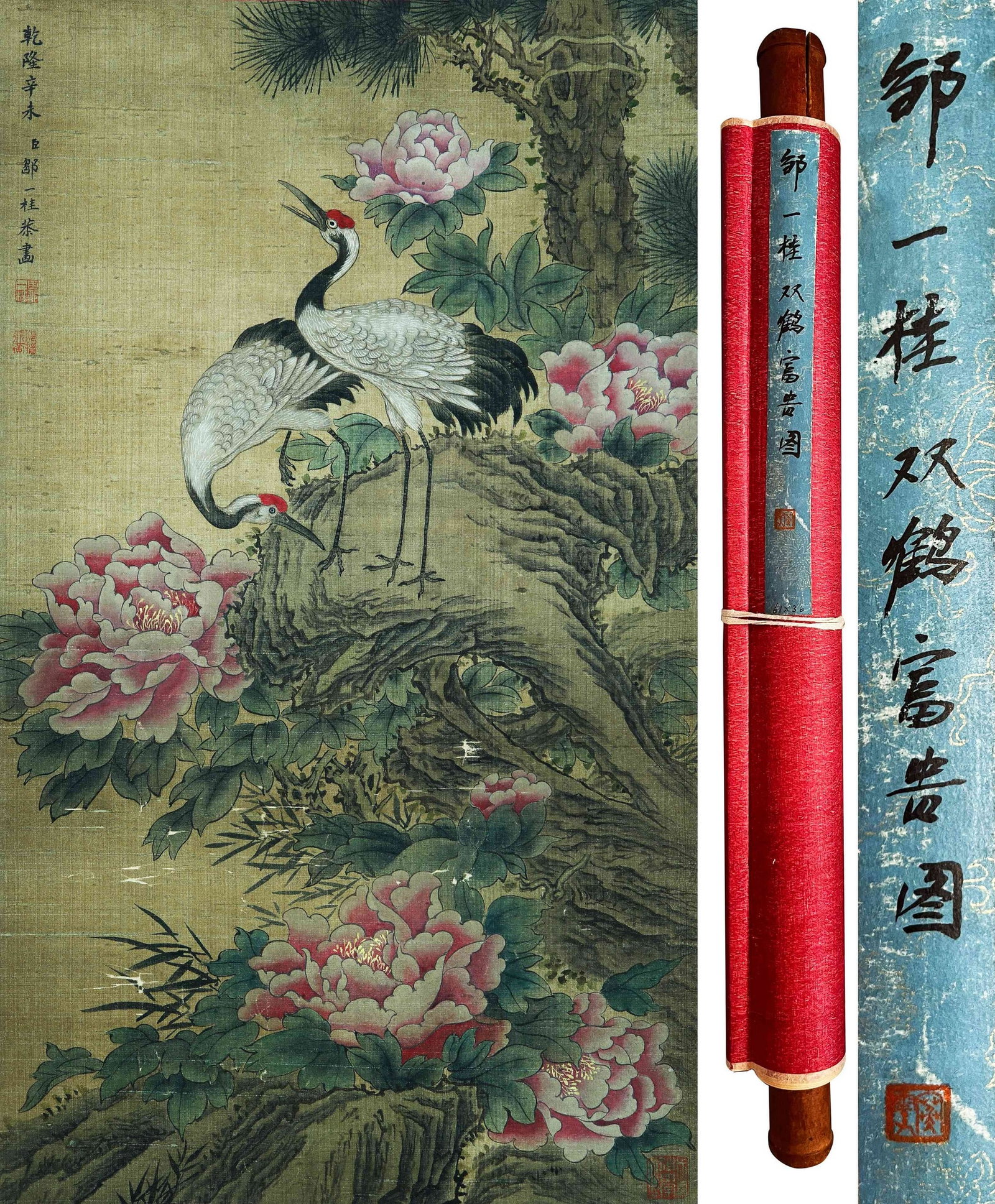 ZOU YIGUI ATTRIBUTED TO,FLOWER: 邹一桂 富贵图 绢本立轴 Zou Yigui attributed to,flower 袁克文旧藏 61×36cm