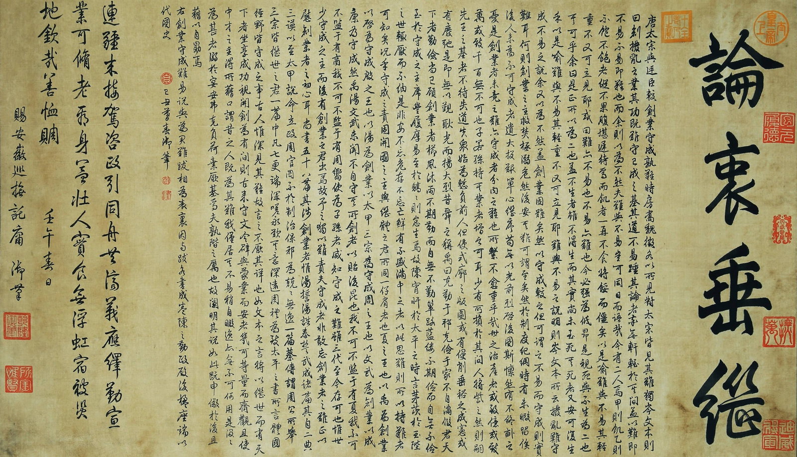 QIAN LONG ATTRIBUTED TO,CALLIGRAPHY: 乾隆 书法 绫本立轴 Qian Long attributed to,calligraphy 赐安徽巡抚 58×102