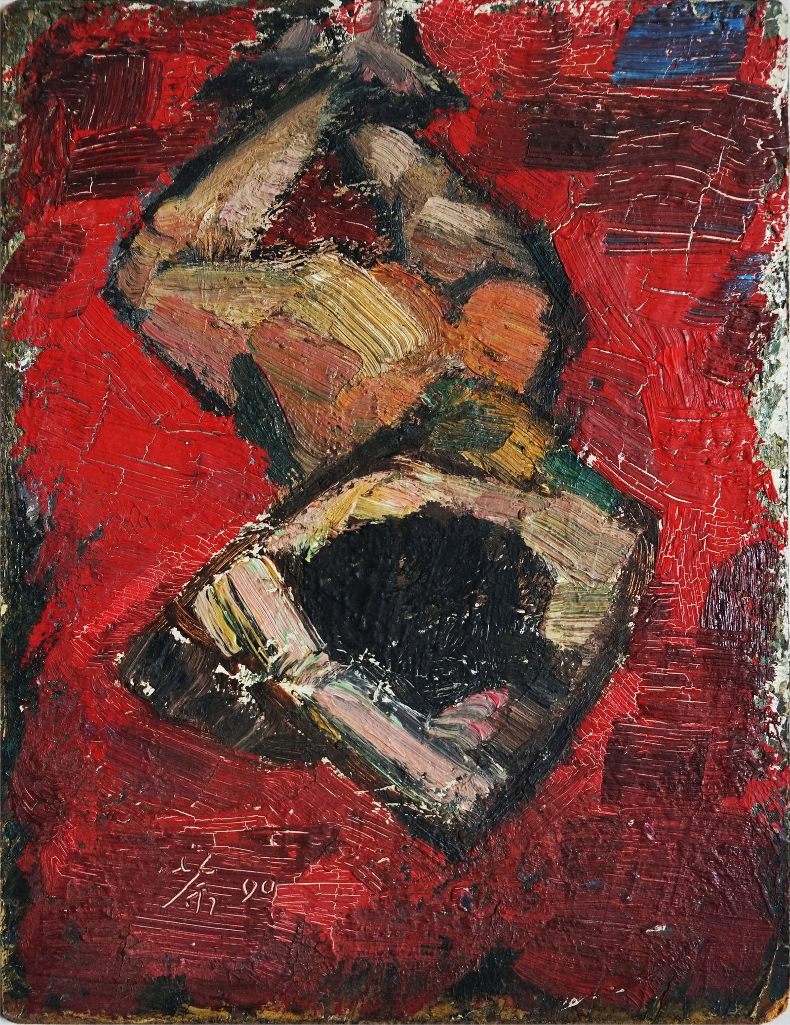 WU GUANZHONG ATTRIBUTED TO,FIGURE: 吴冠中 人物 木板油画 Wu Guanzhong attributed to,figure 21×16