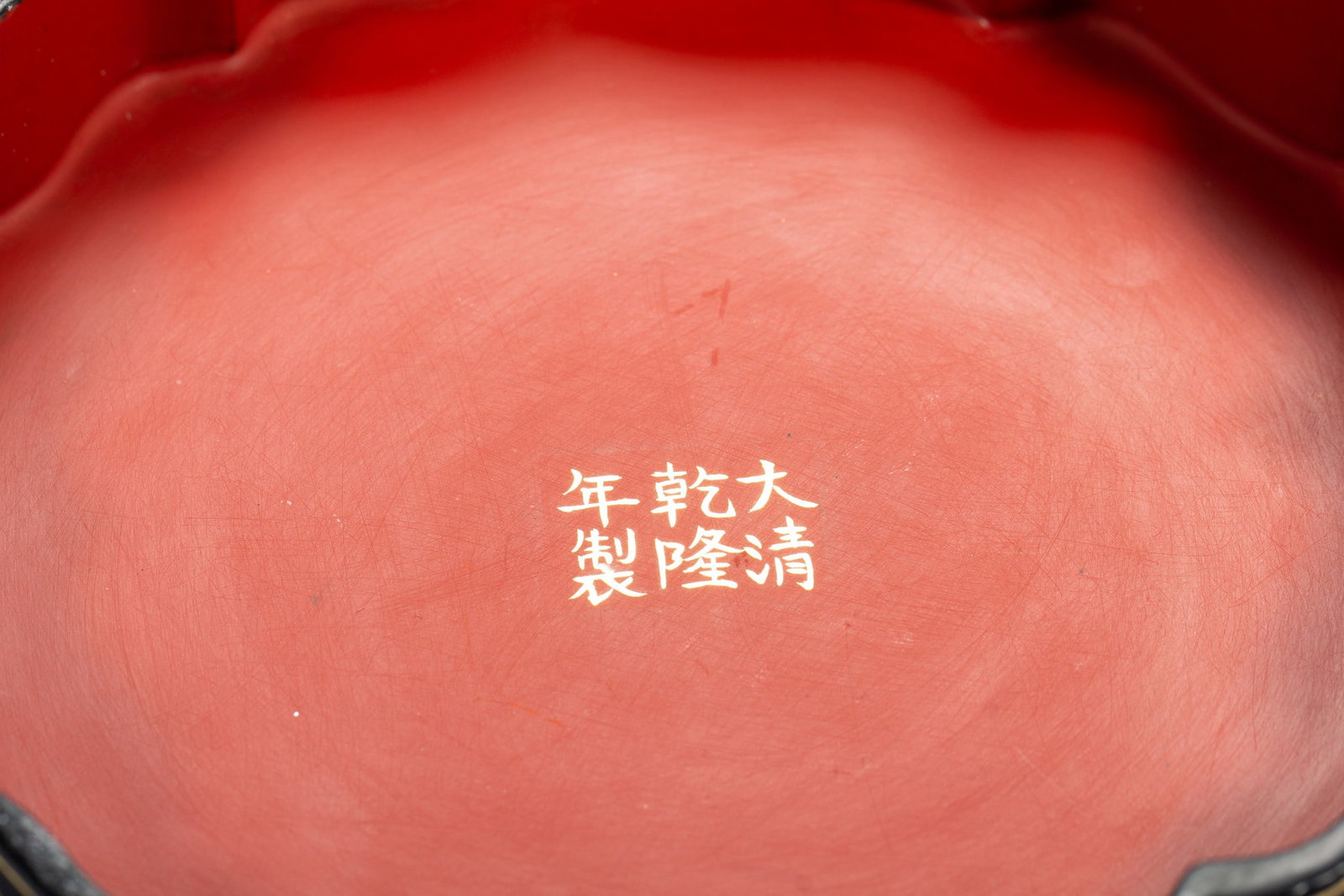 A LACQUERED GOLDEN DRAGON PATTERNED BOX - 7