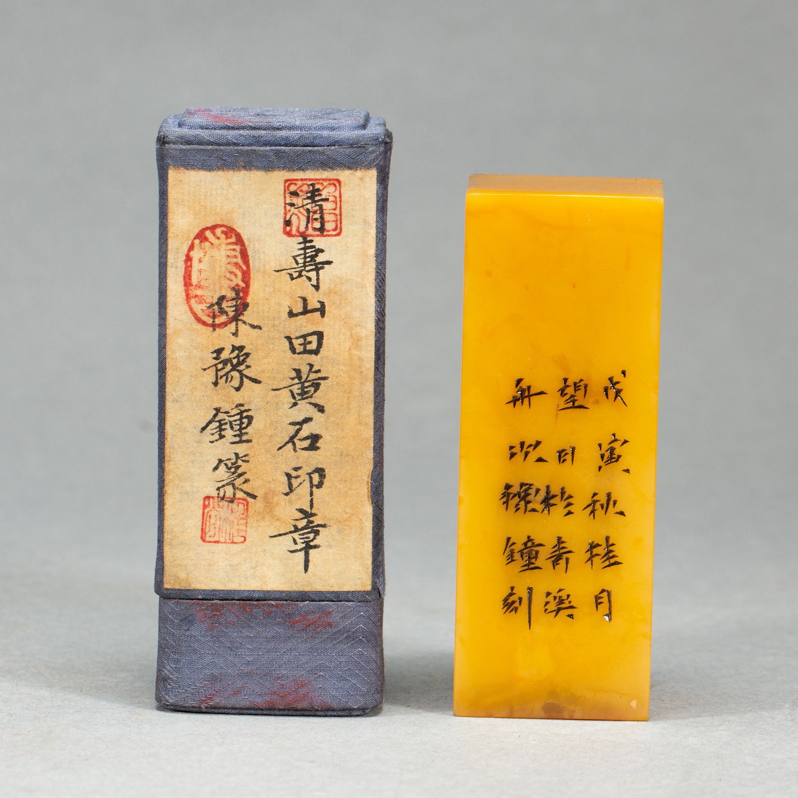 A TIANHUANG SEAL: 田黄印章 A tianhuang seal 3.5×3.5×10cm W.290g