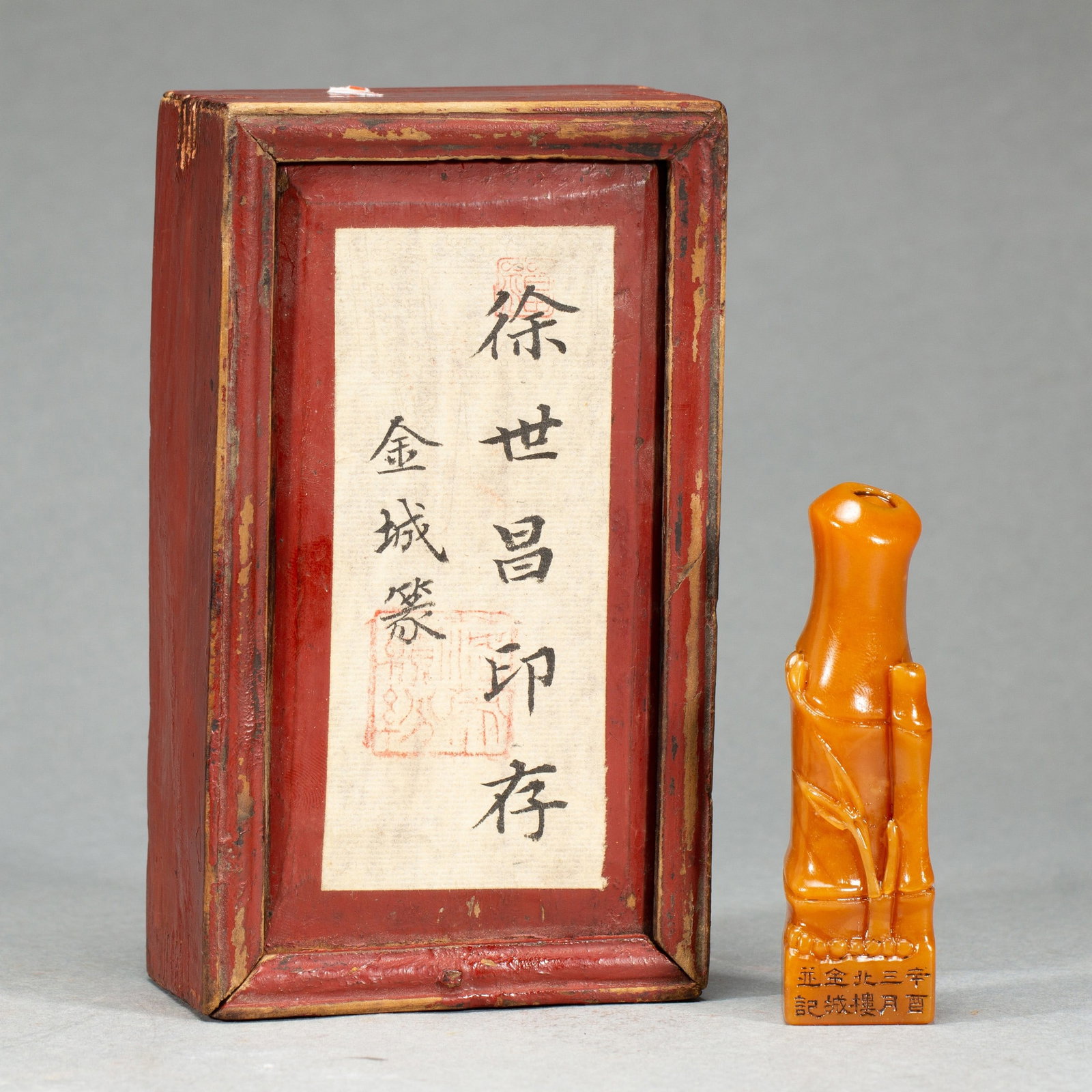 A TIANHUANG SEAL: 田黄印章 A tianhuang seal 2.5×2.5×9cm W.80g