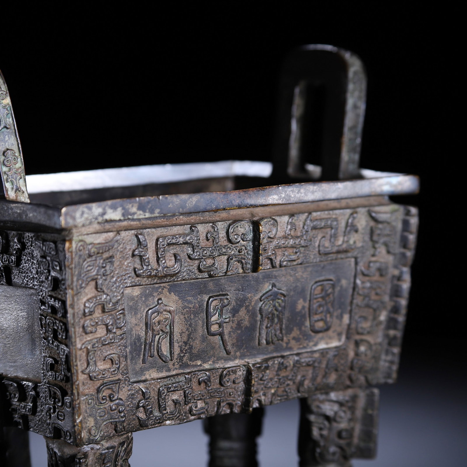 A BRONZE CAULDRON - 2