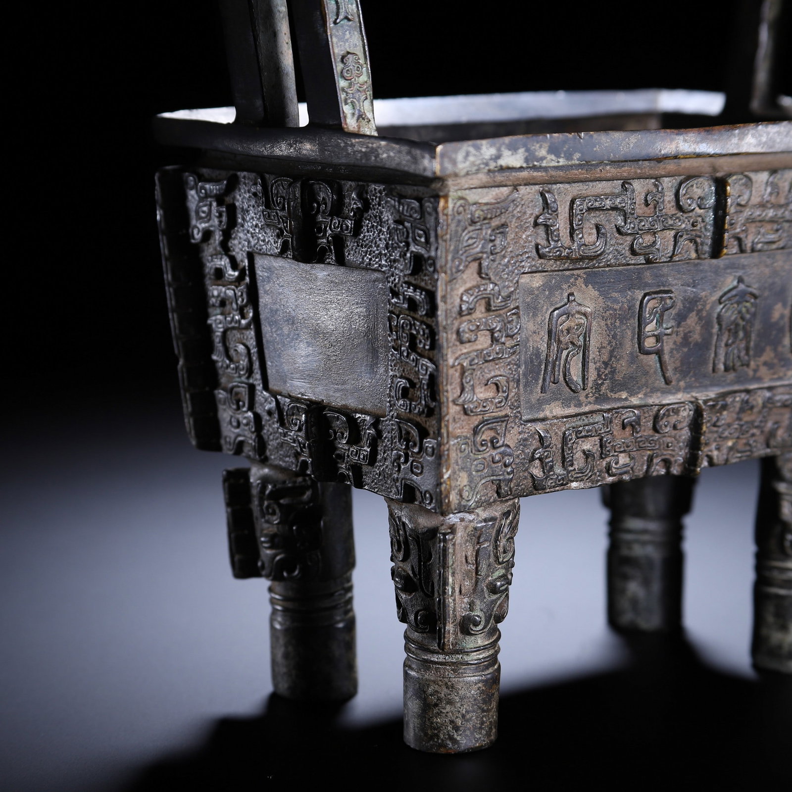 A BRONZE CAULDRON - 3