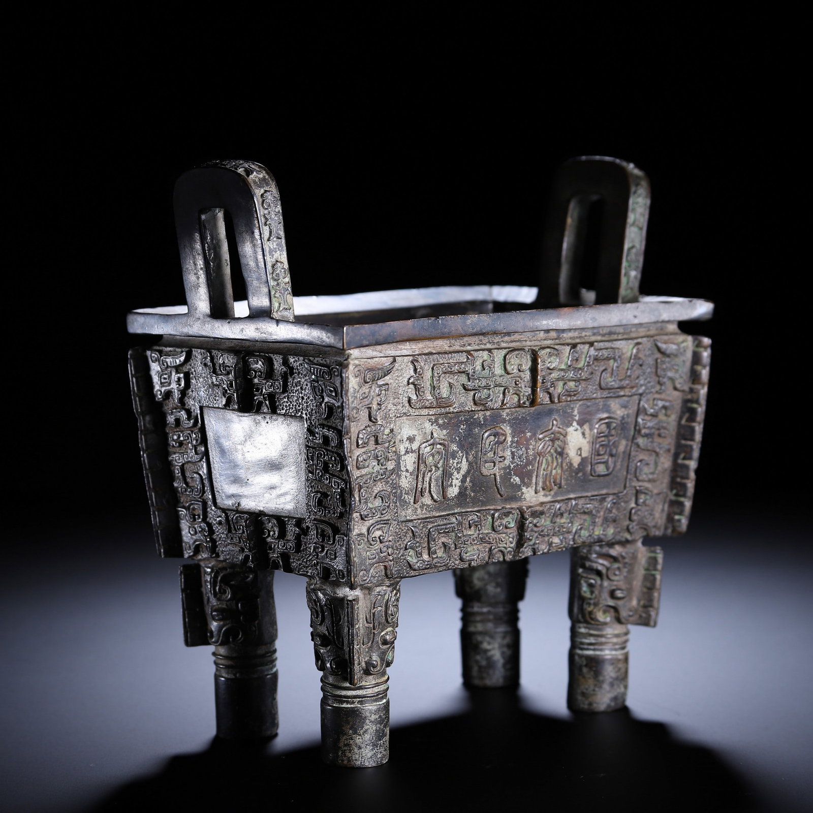 A BRONZE CAULDRON - 6