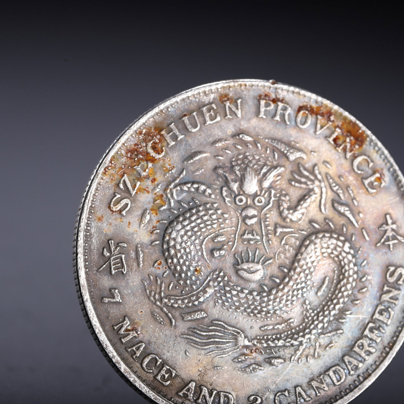 A COIN - 4