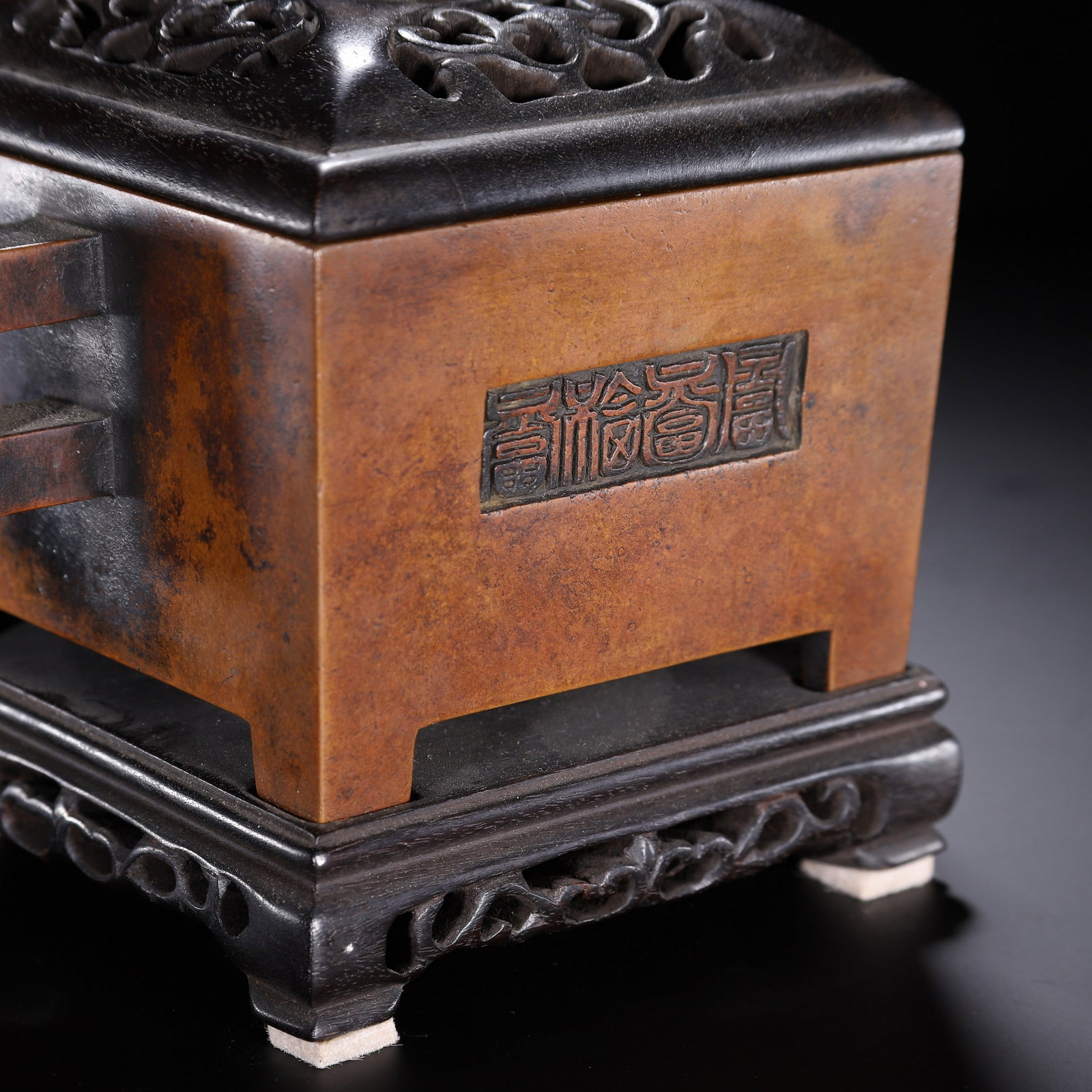 A COPPER INCENSE BURNER - 4