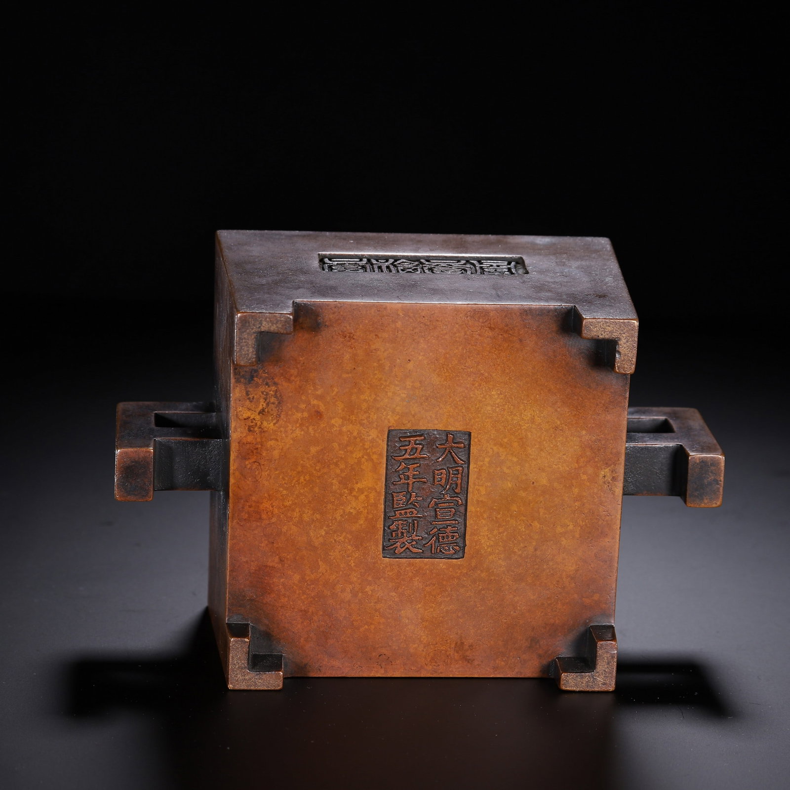 A COPPER INCENSE BURNER - 9