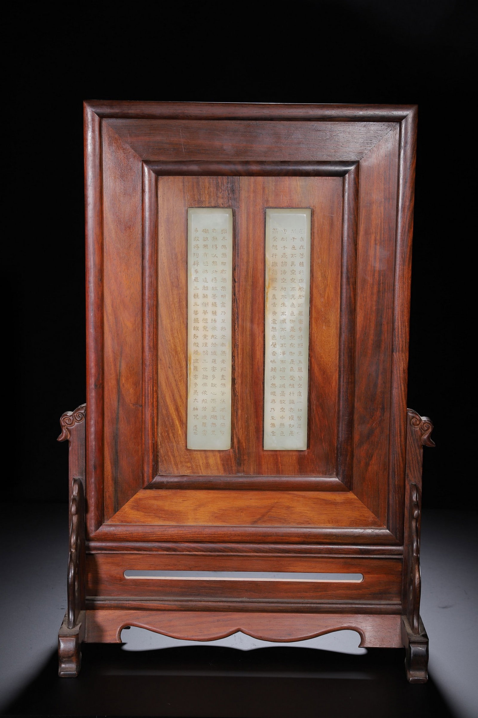 A YELLOW PEAR INLAID WITH JADE SCREEN: 清 黄花梨嵌玉插屏 A yellow pear inlaid with jade screen Ht.48.5cm