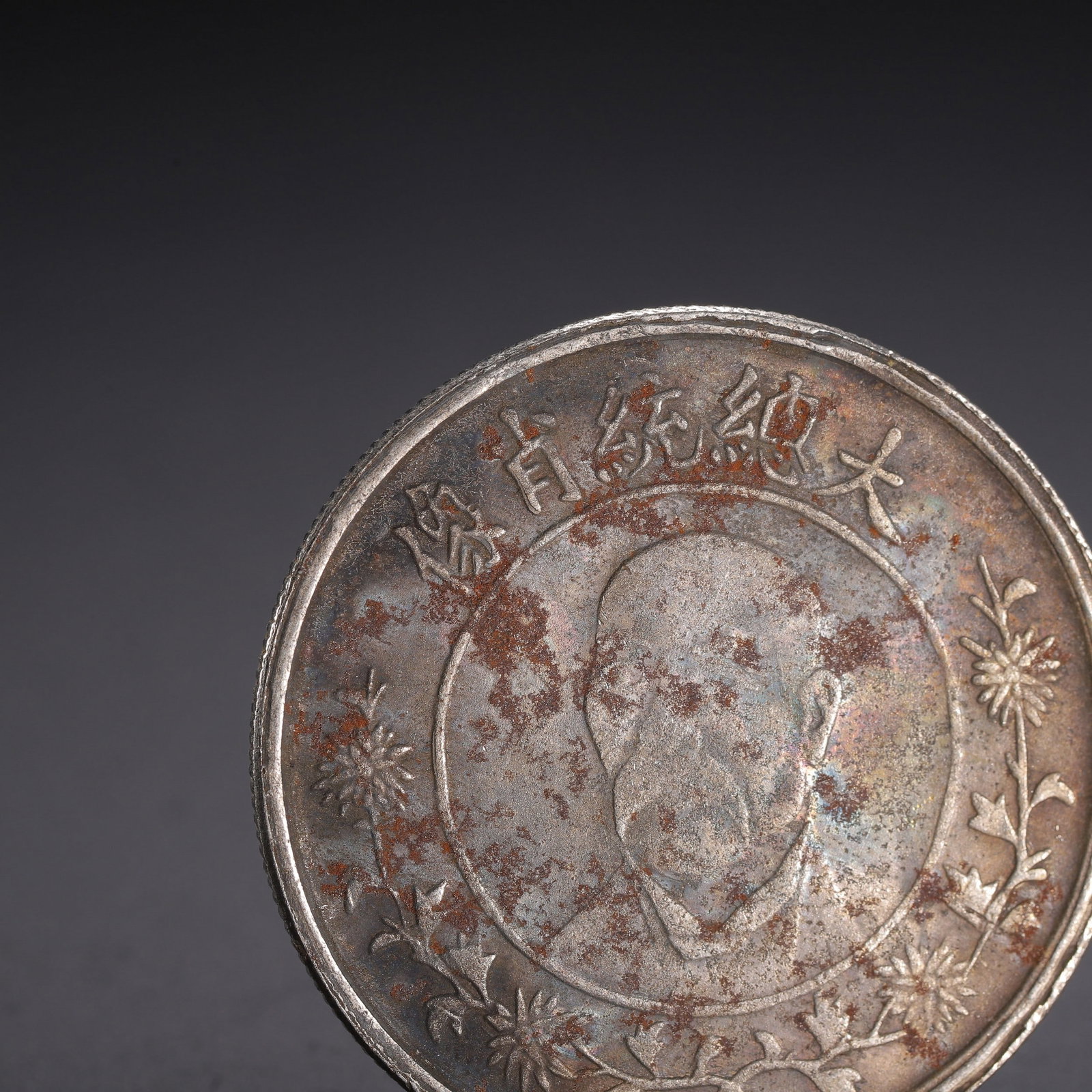 A COIN - 2