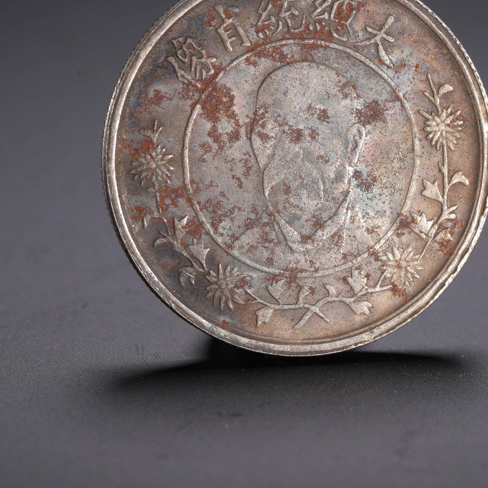 A COIN - 3