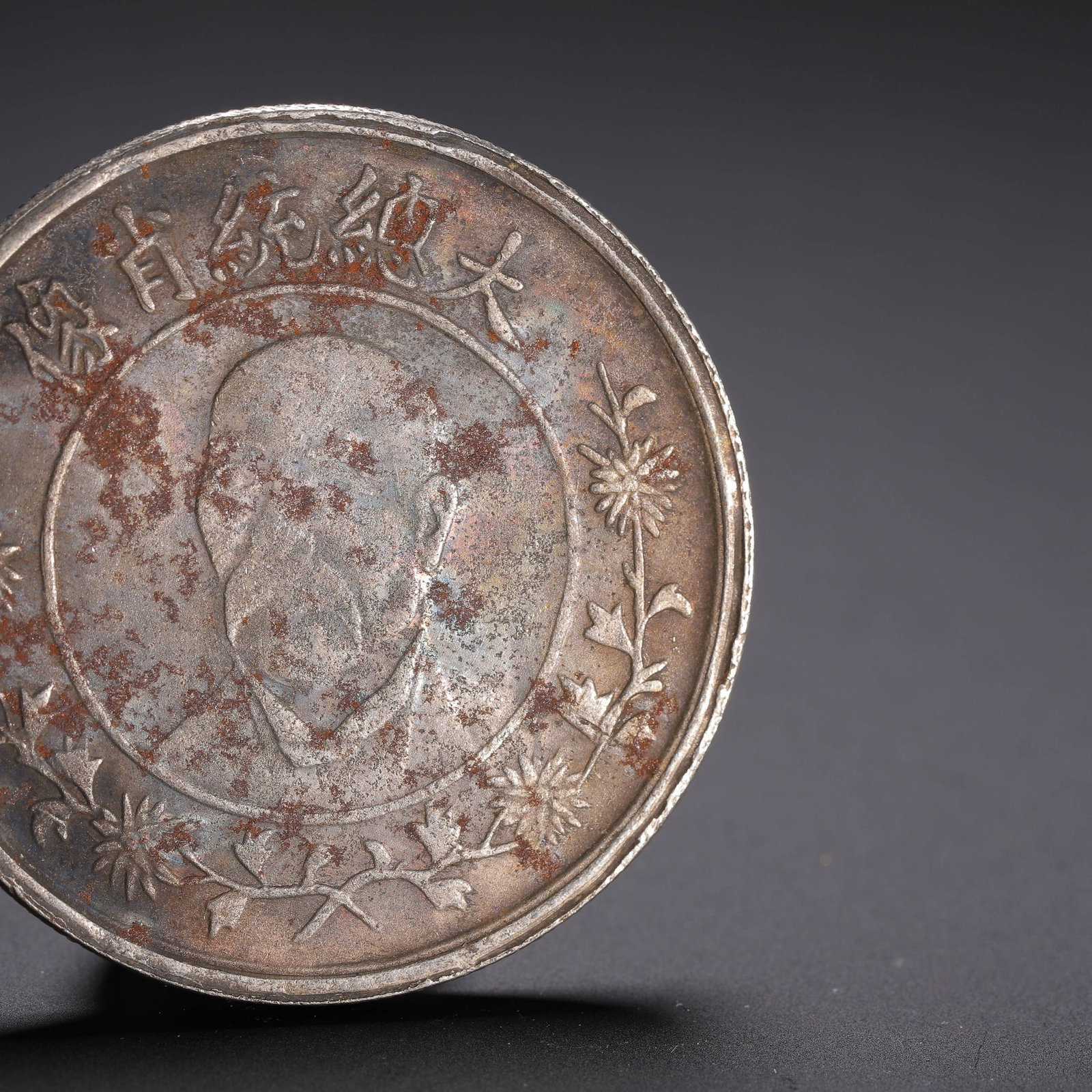 A COIN - 4