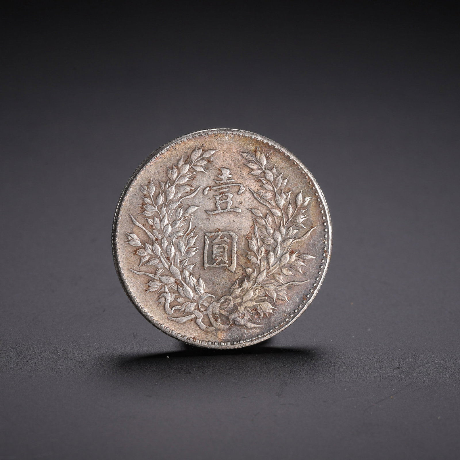 A COIN - 5