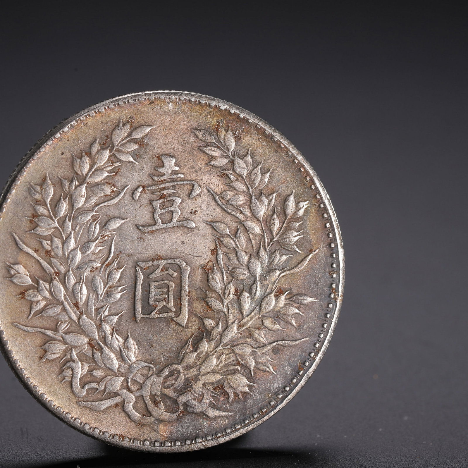 A COIN - 6