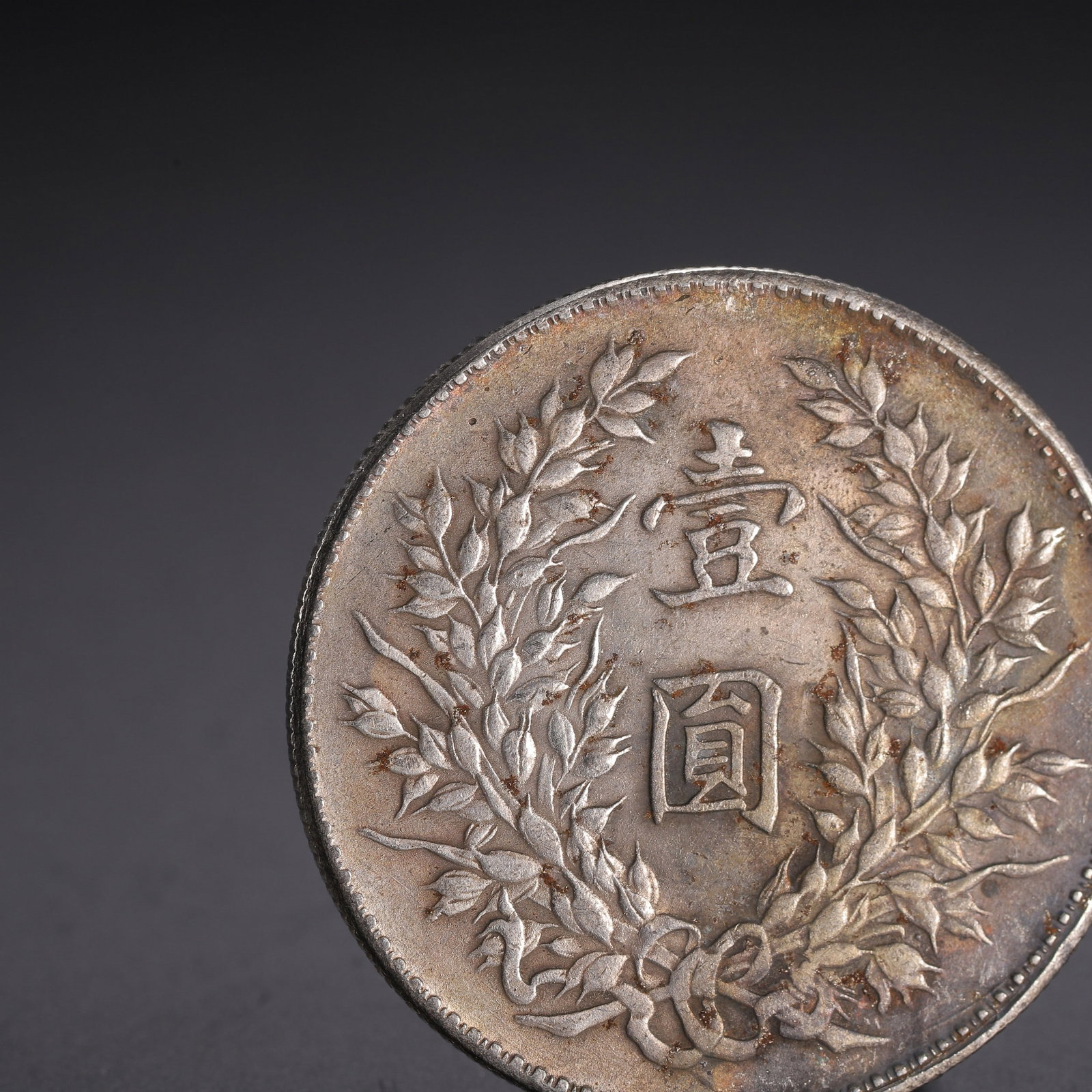 A COIN - 7