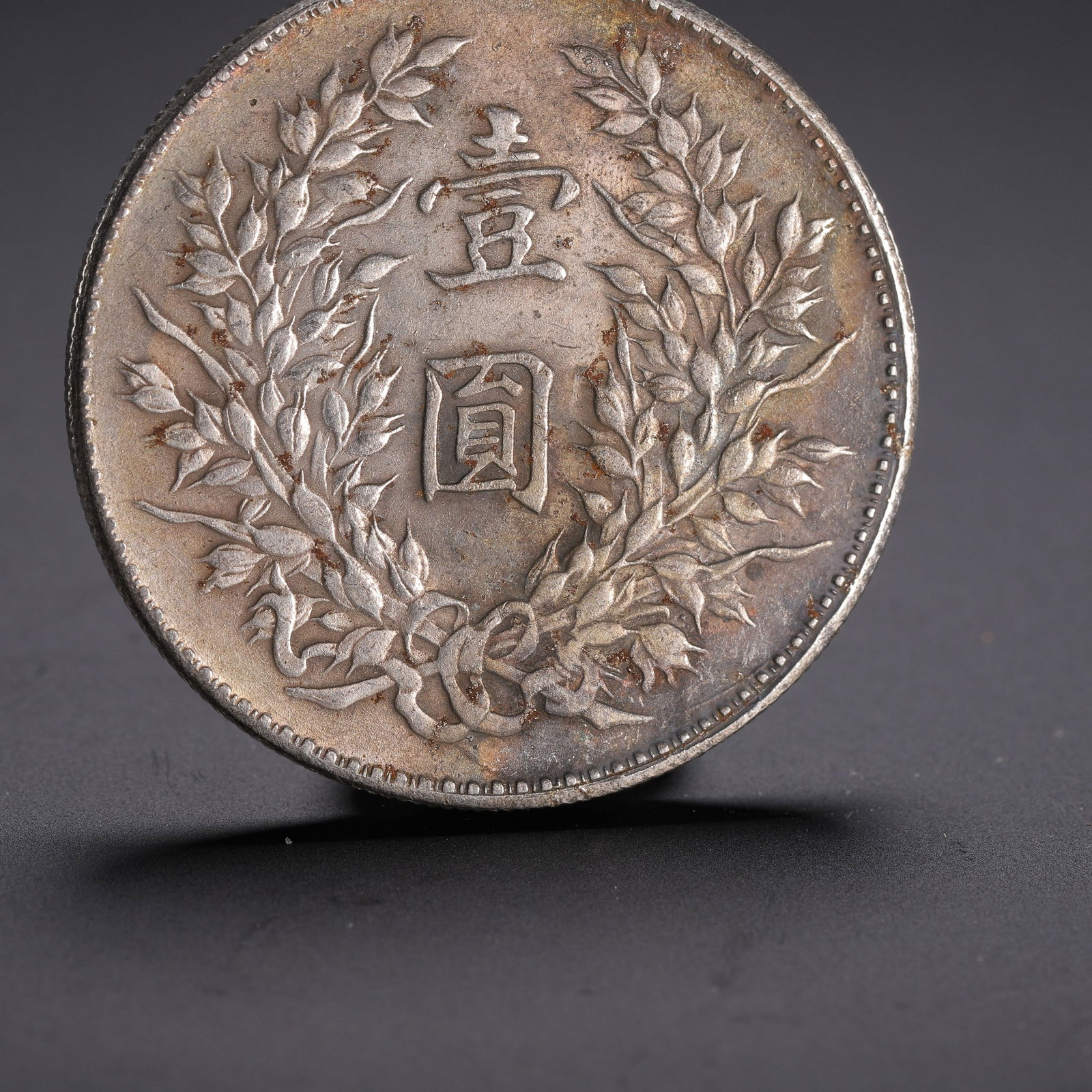 A COIN - 8