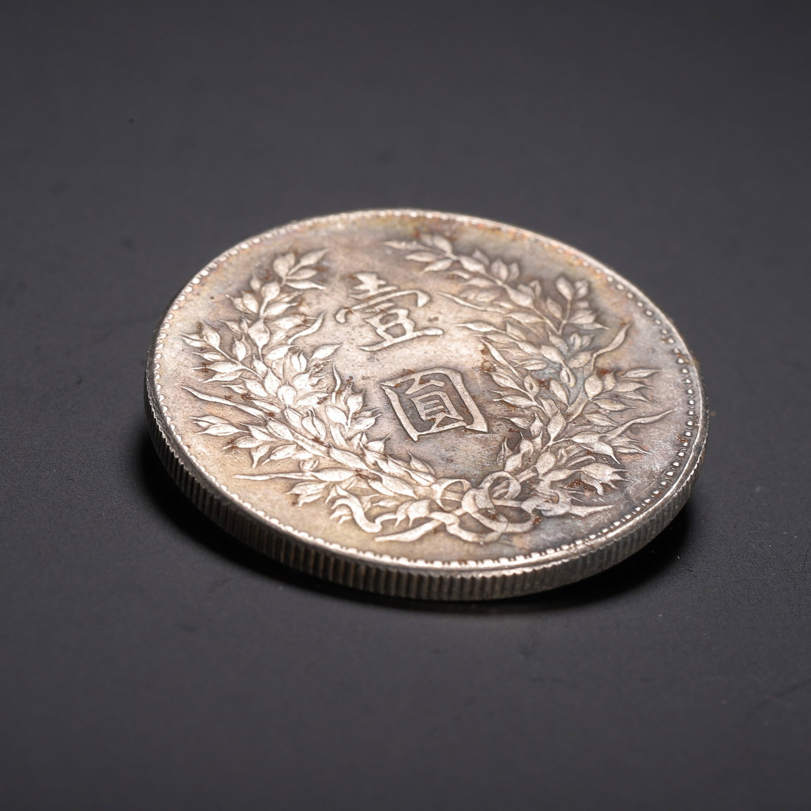 A COIN - 9