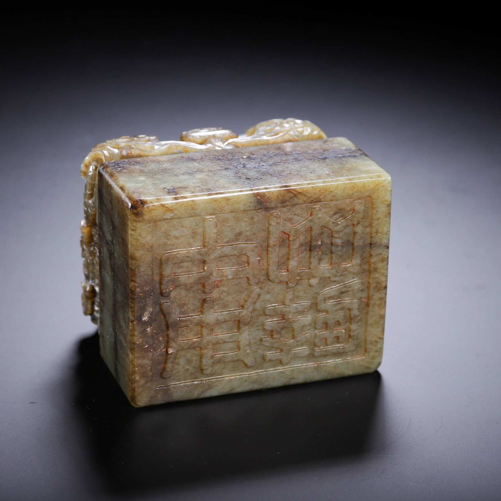 A JADE SEAL - 9