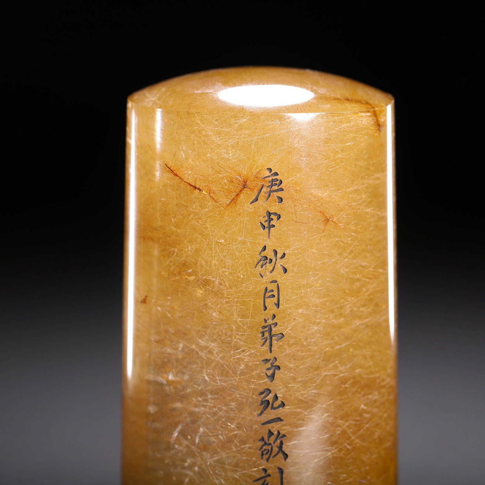 A CRYSTAL SEAL - 2