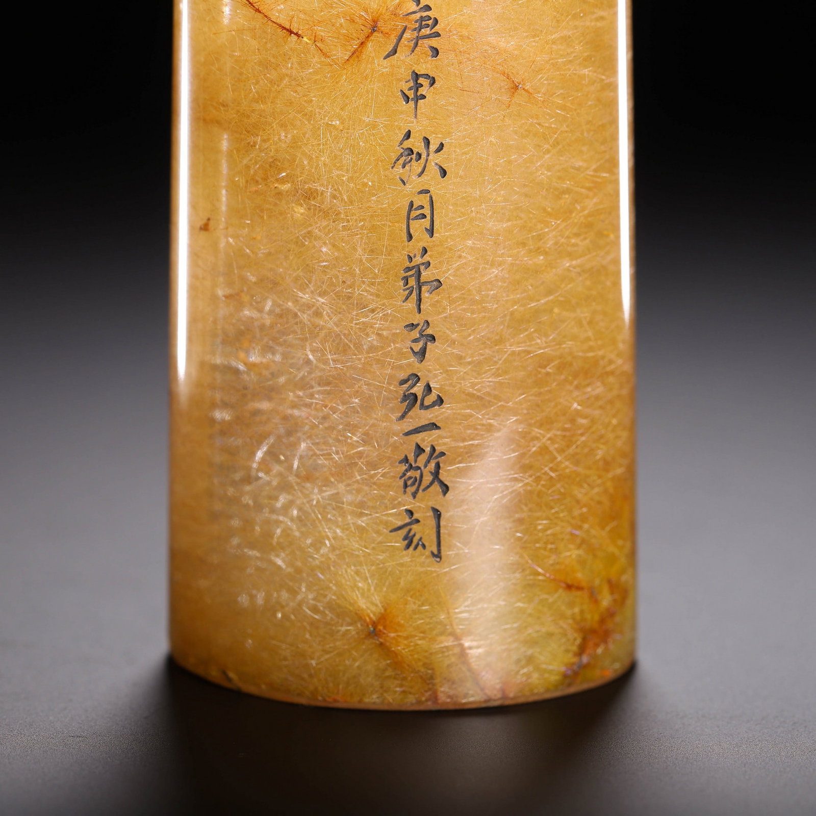 A CRYSTAL SEAL - 3