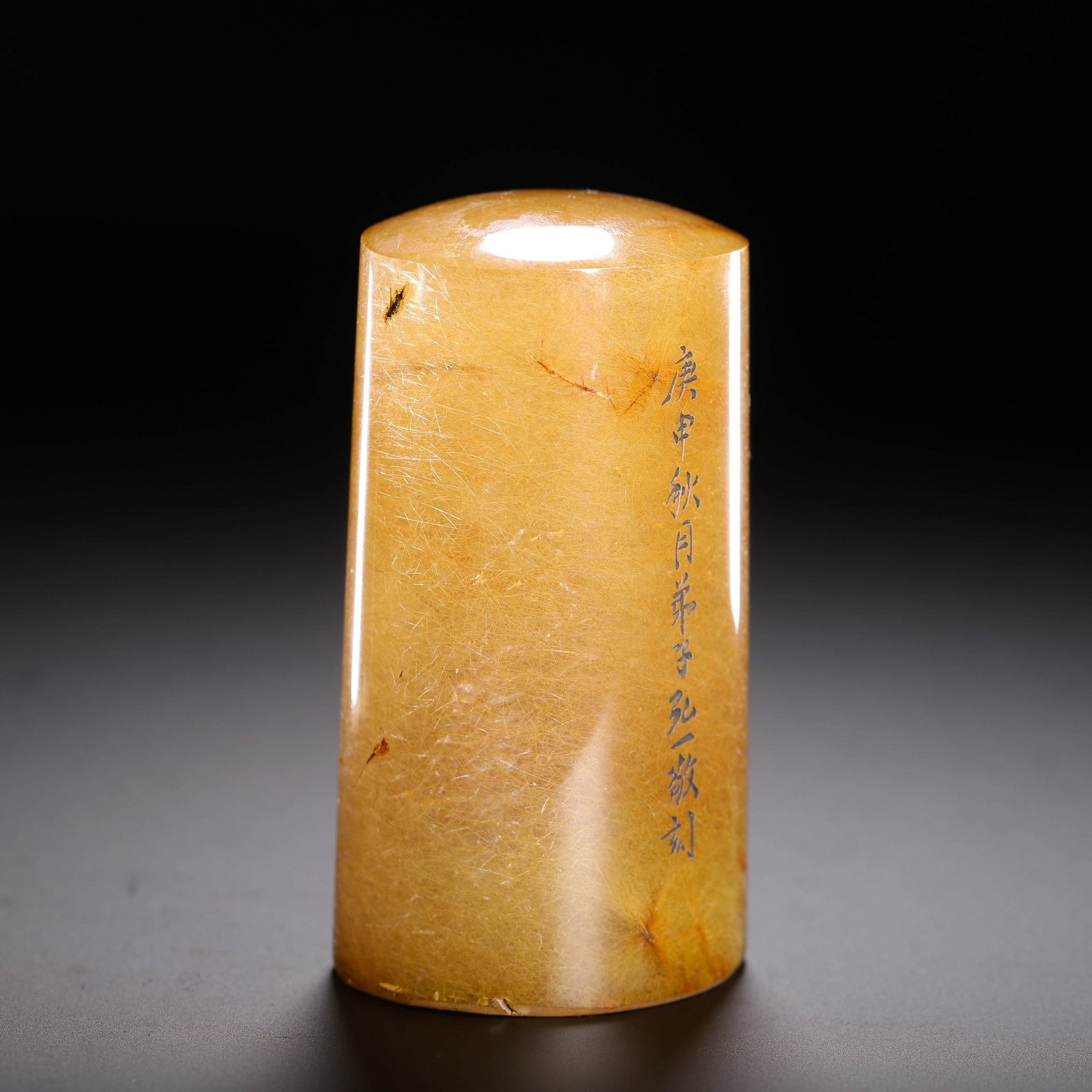 A CRYSTAL SEAL - 4
