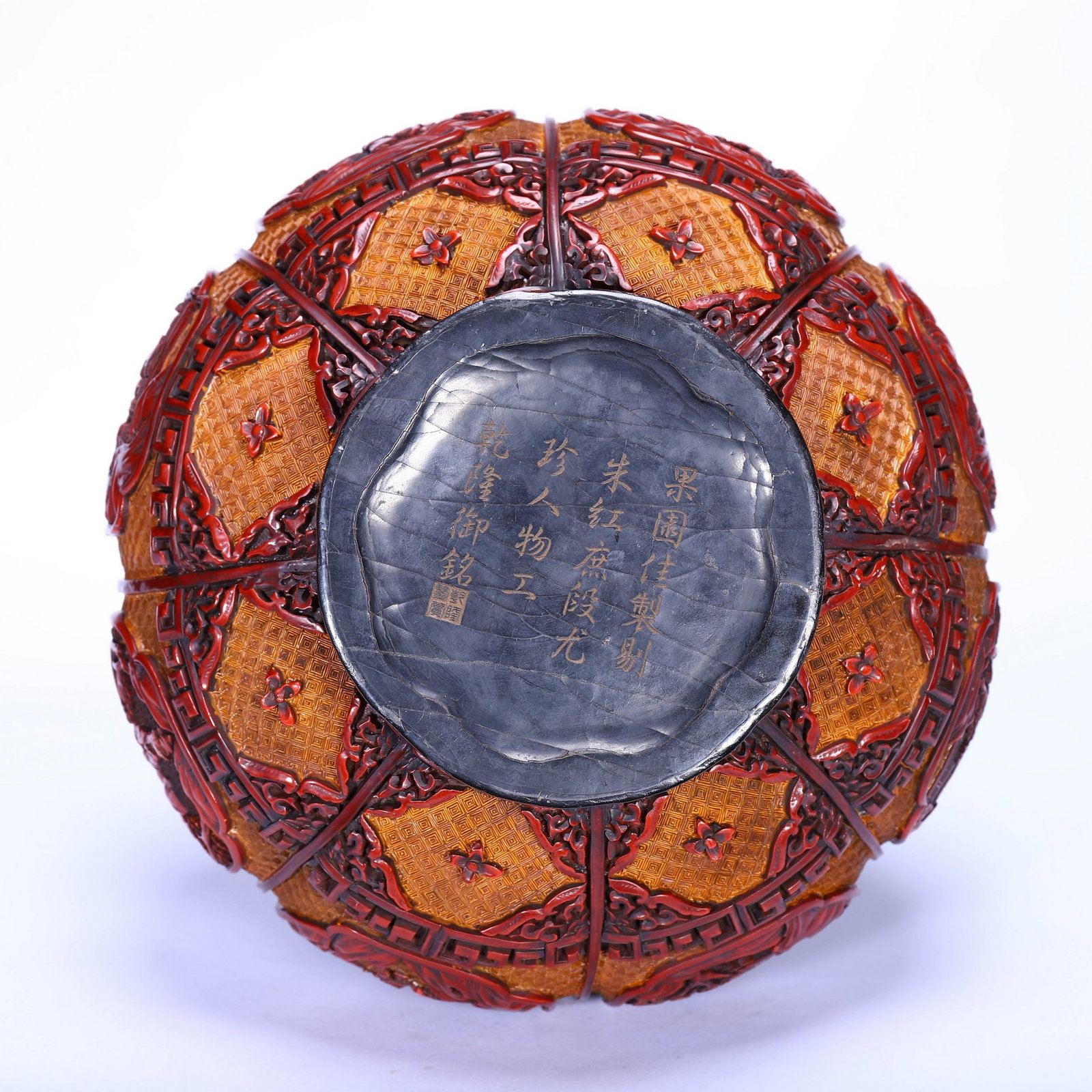 A CARVED LACQUERWARE VASE - 9