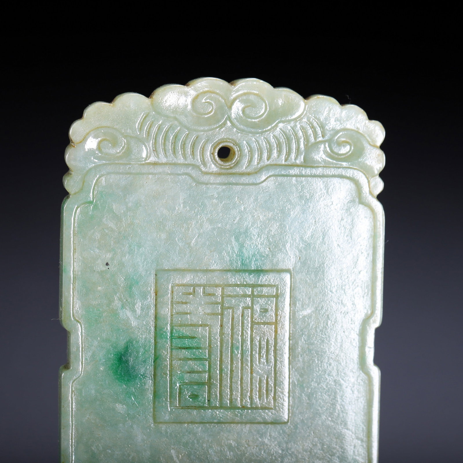 A JADE PLAQUE - 4