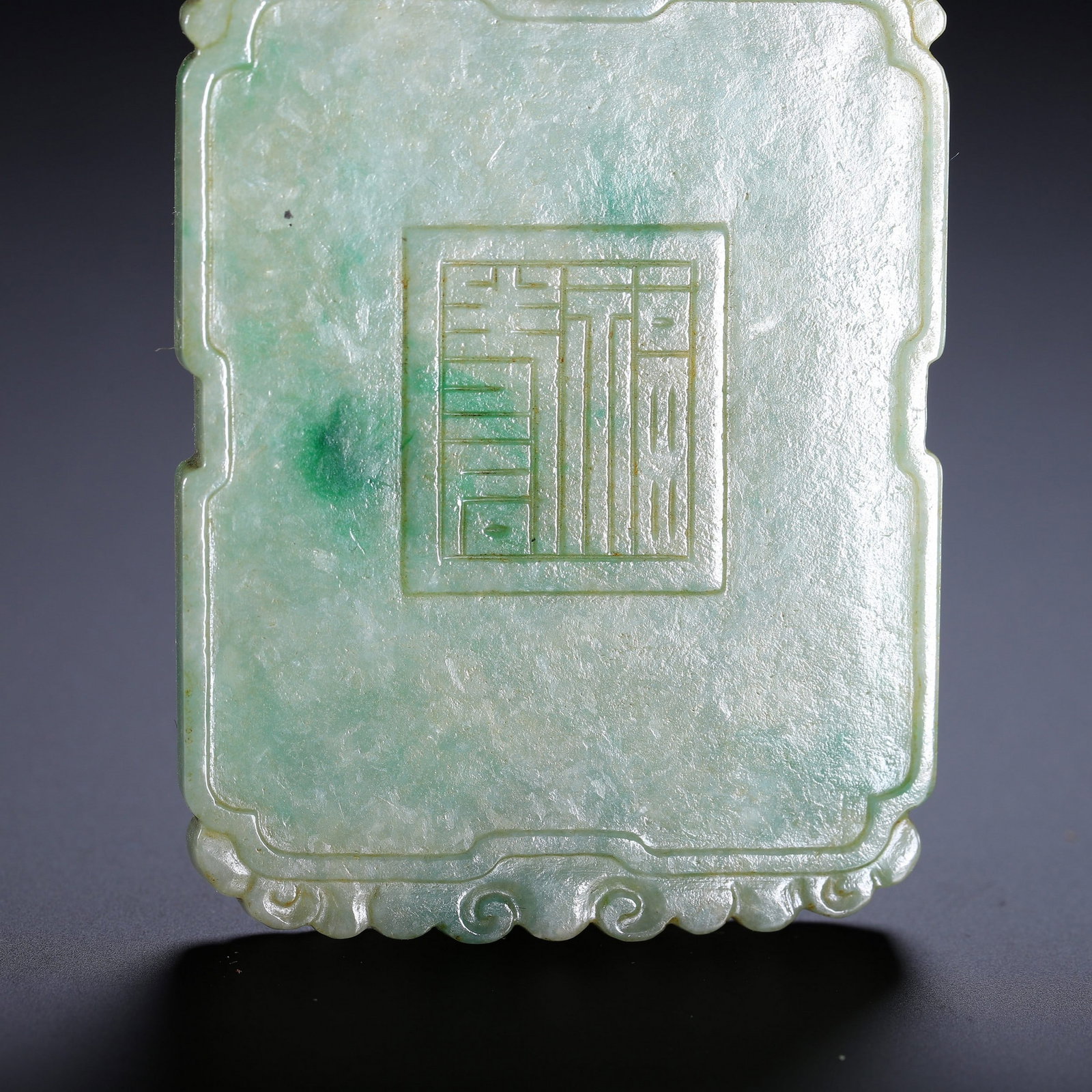 A JADE PLAQUE - 5