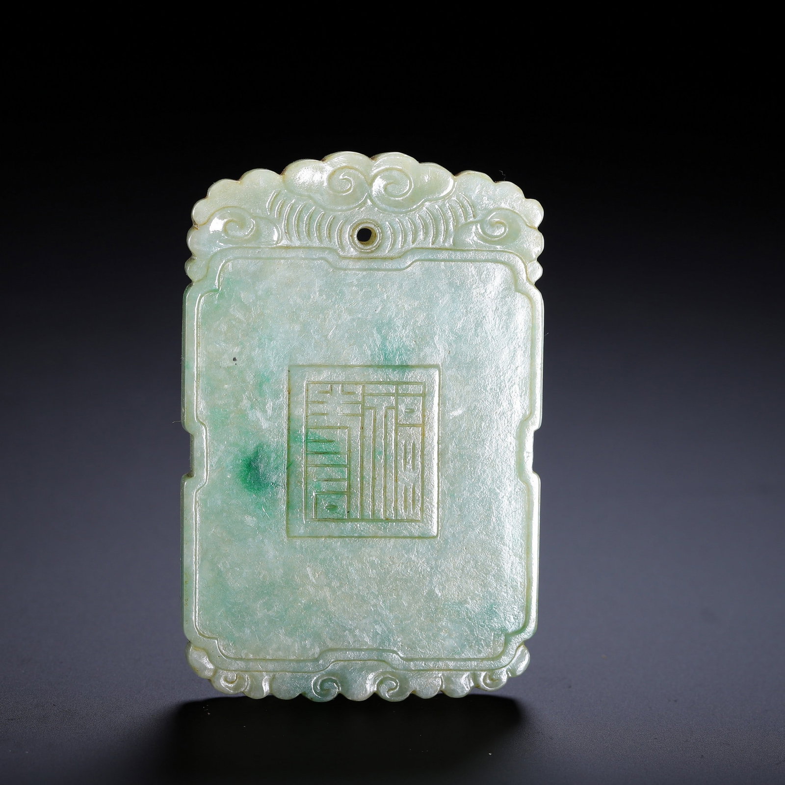 A JADE PLAQUE - 6