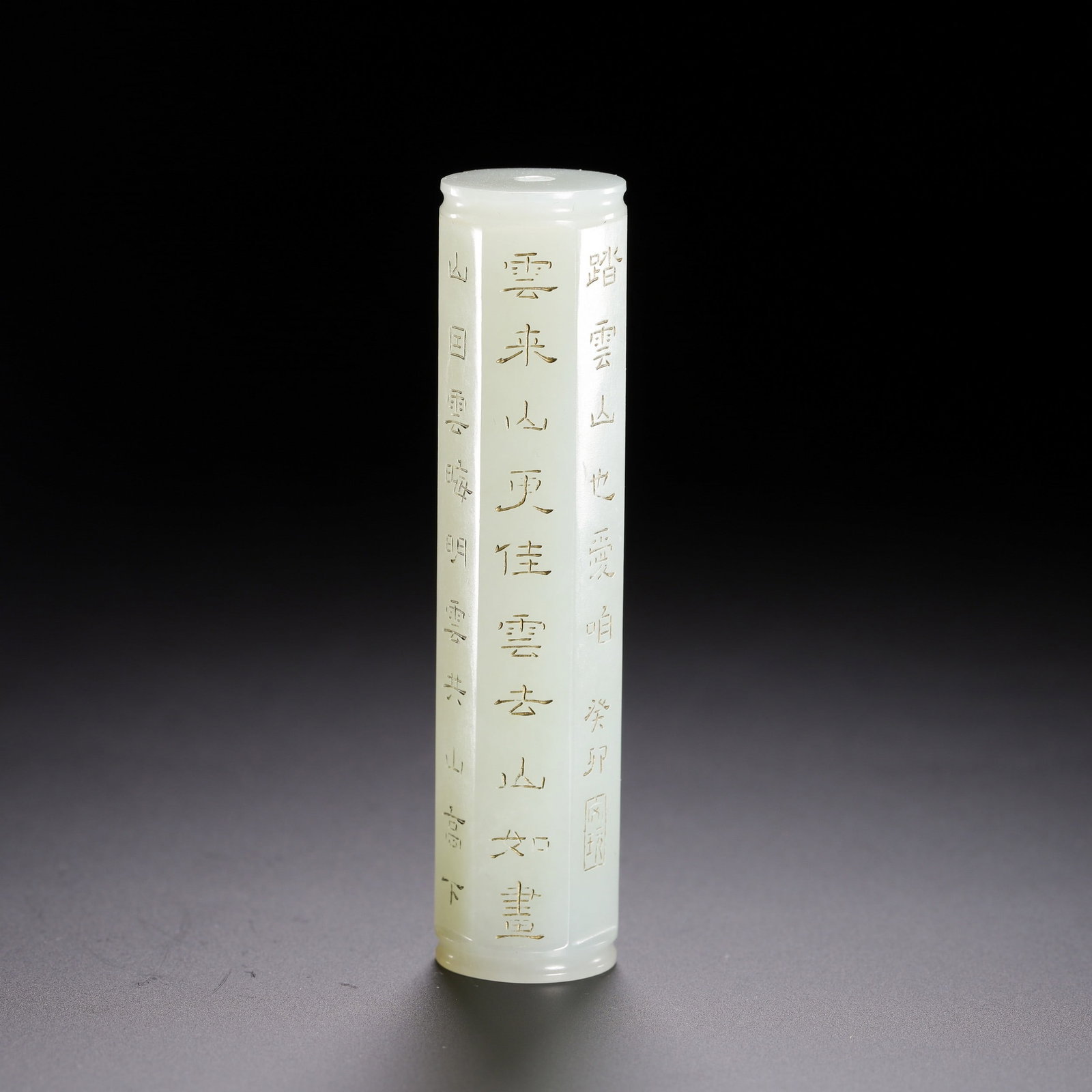 A POEM JADE: 清 白玉诗文勒子 A poem jade Lg.7.8cm